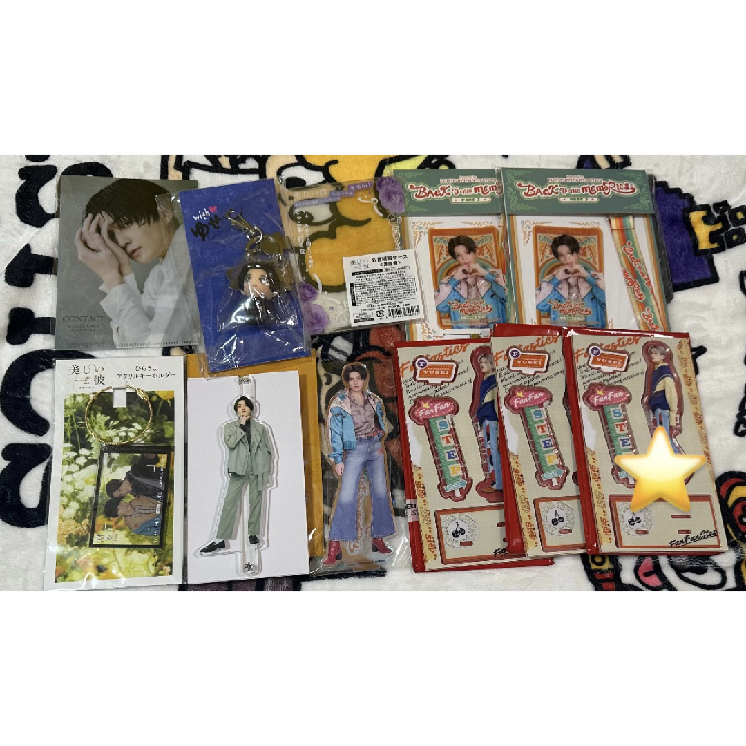 八木勇征 セット