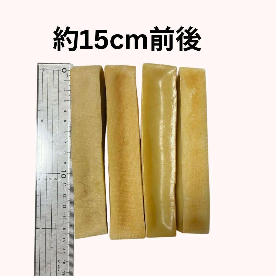 まとめ買い【大型犬向け】ヒマラヤ産のヤクチーズ Lサイズ 15本セット