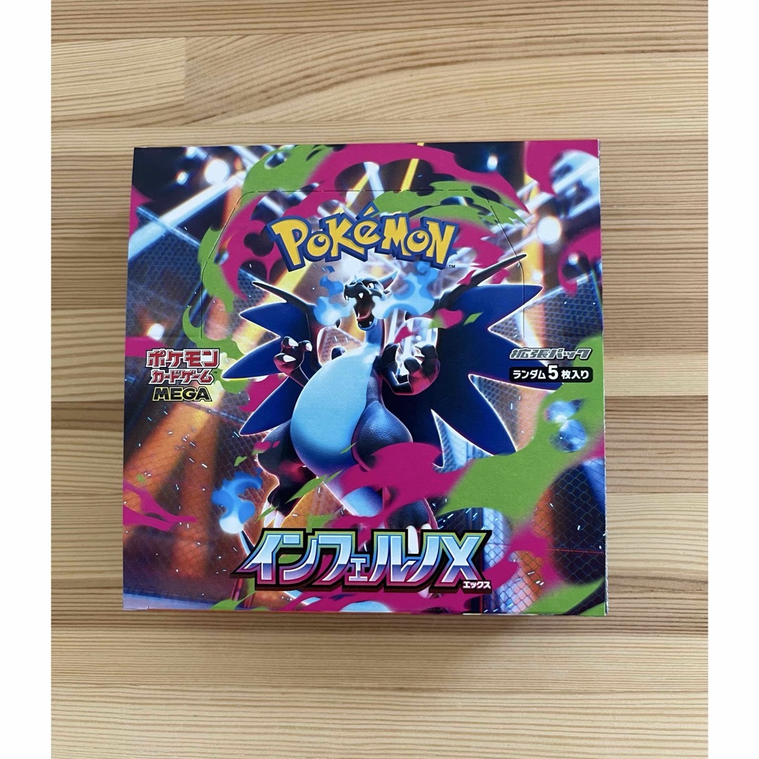 ポケモンカード インフェルノX BOX 購入 Amazon.co.jp: ポケモンカード