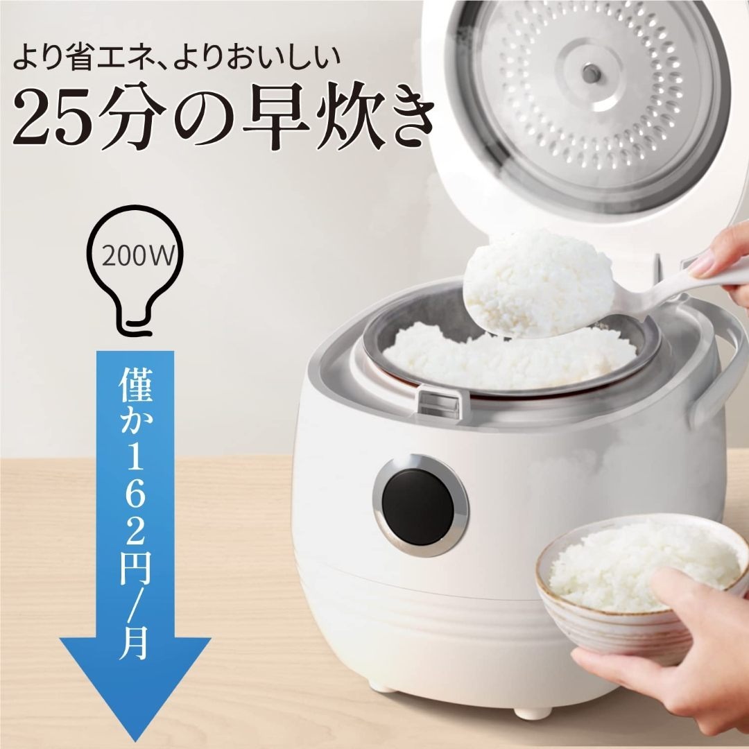 コンパクト2合炊き炊飯器 8モード搭載 予約・保温機能付き