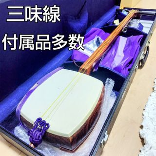 三味線 東さわり 和楽器 バチ 撥 弦 駒 ハードケース 民謡 べっこう風