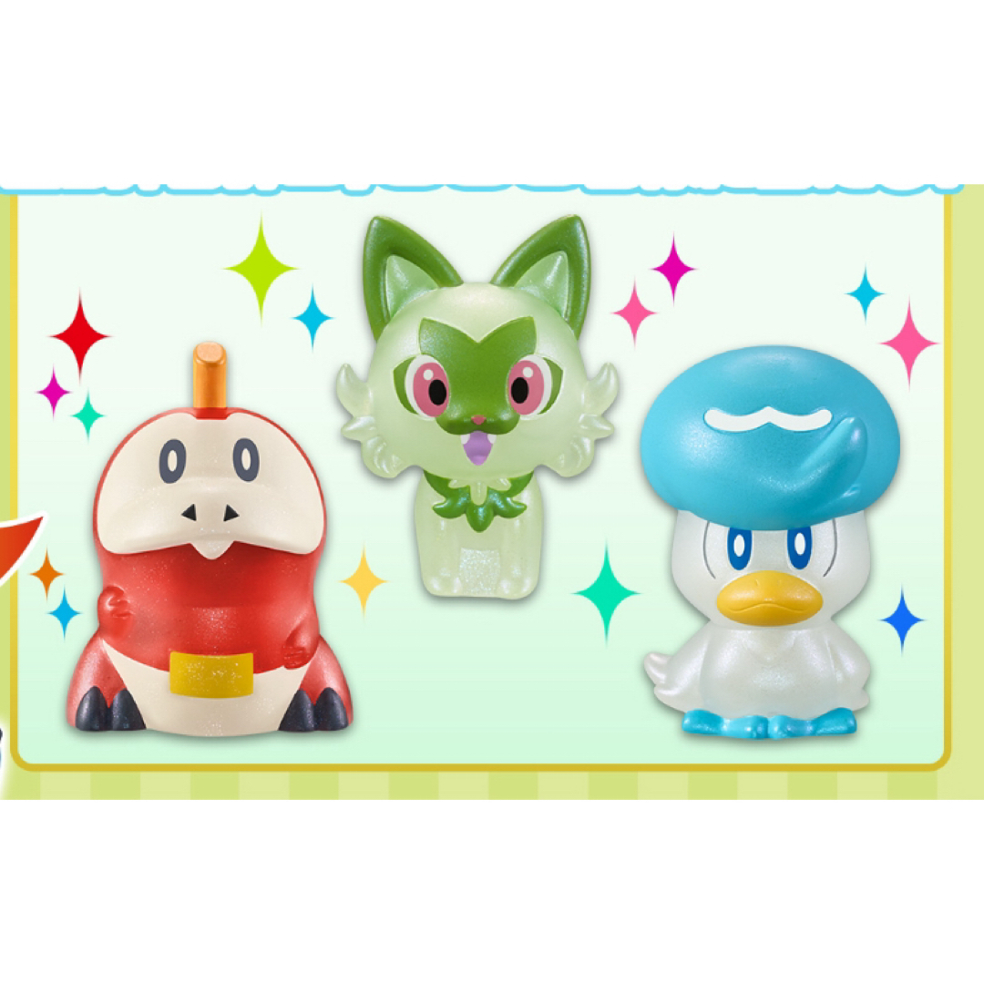 新品 スペシャルポケモンキッズ プレゼントキャンペーン 第2弾 3点