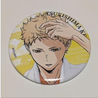 ハイキュー 極楽湯 宮治 缶バッジ ハイキュー 宮治 極楽湯 缶バッジ