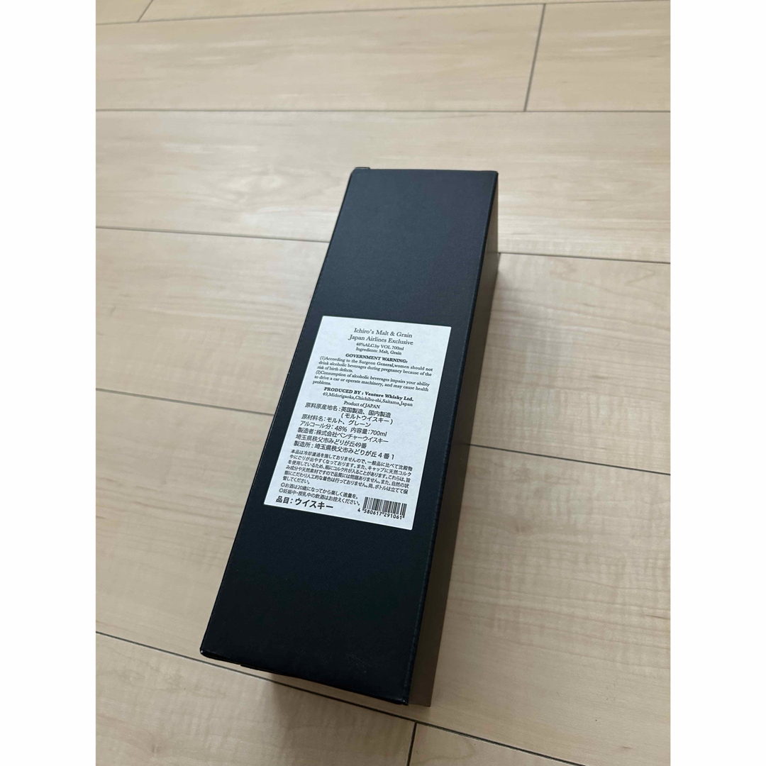 イチローズモルト & グレーン JAL限定ウイスキー Ichiro's Malt