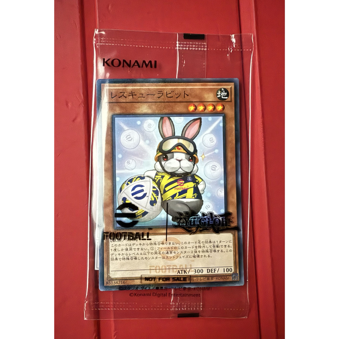 遊戯王 eFootball レスキューラビット ネイマール トークン 10セット