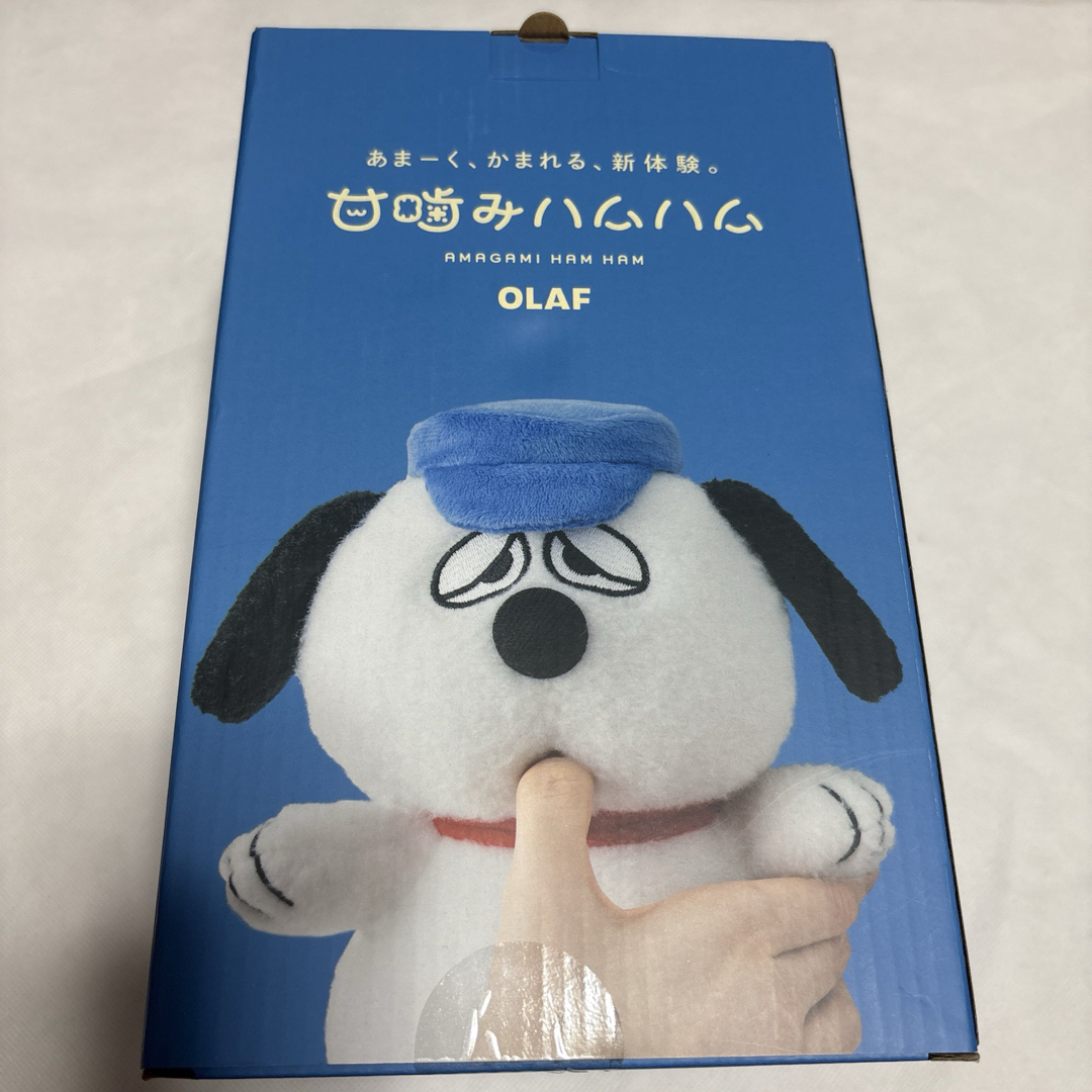 ニュース | 甘噛みハムハム スヌーピーミュージアム 限定 甘噛み