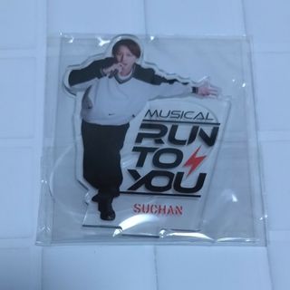 寺西拓人のフリマアイテム一覧