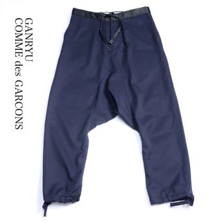 ✨美品✨GANRYU COMME des GARCONS サルエル (M) 薄手 ✨美品✨GANRYU