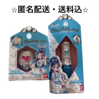 リトルジャマープロ カートリッジ2個 リトルジャマープロ