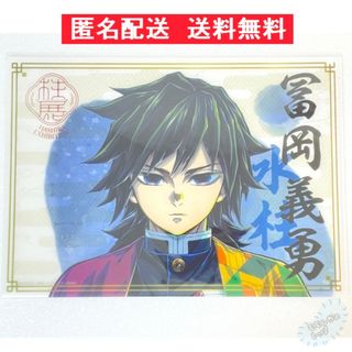 鬼滅の刃 宇髄天元 京都南座 歌舞伎ノ館コラボ 入場者