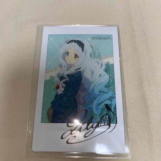 アイカツスターズ! - アイカツスターズ! オーロラバタフライ