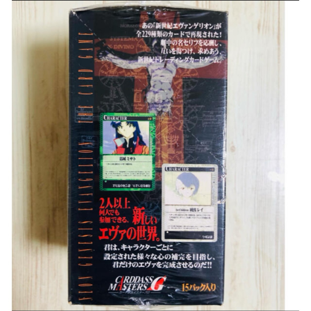 新世紀エヴァンゲリオン カードゲーム