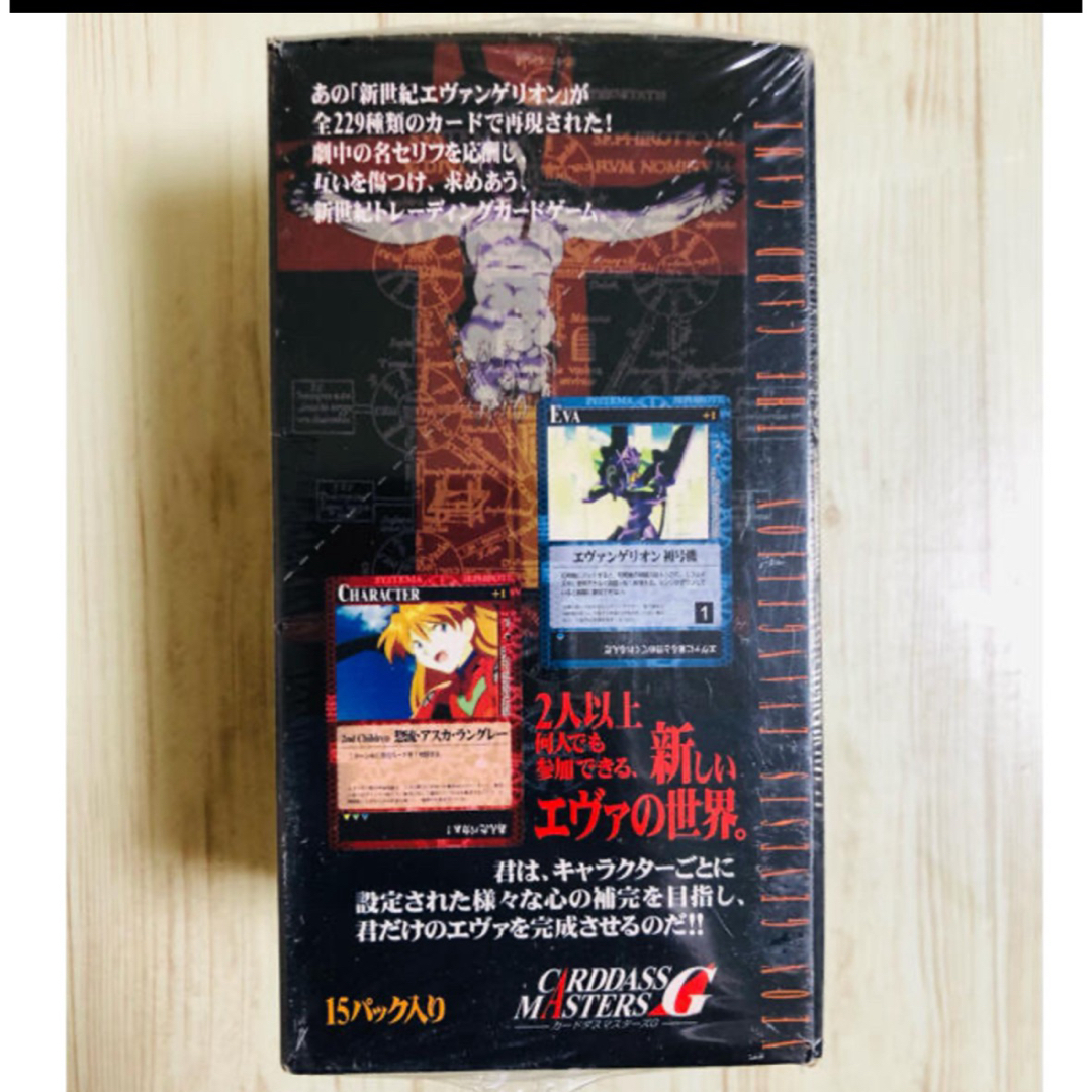 新世紀エヴァンゲリオン カードゲーム