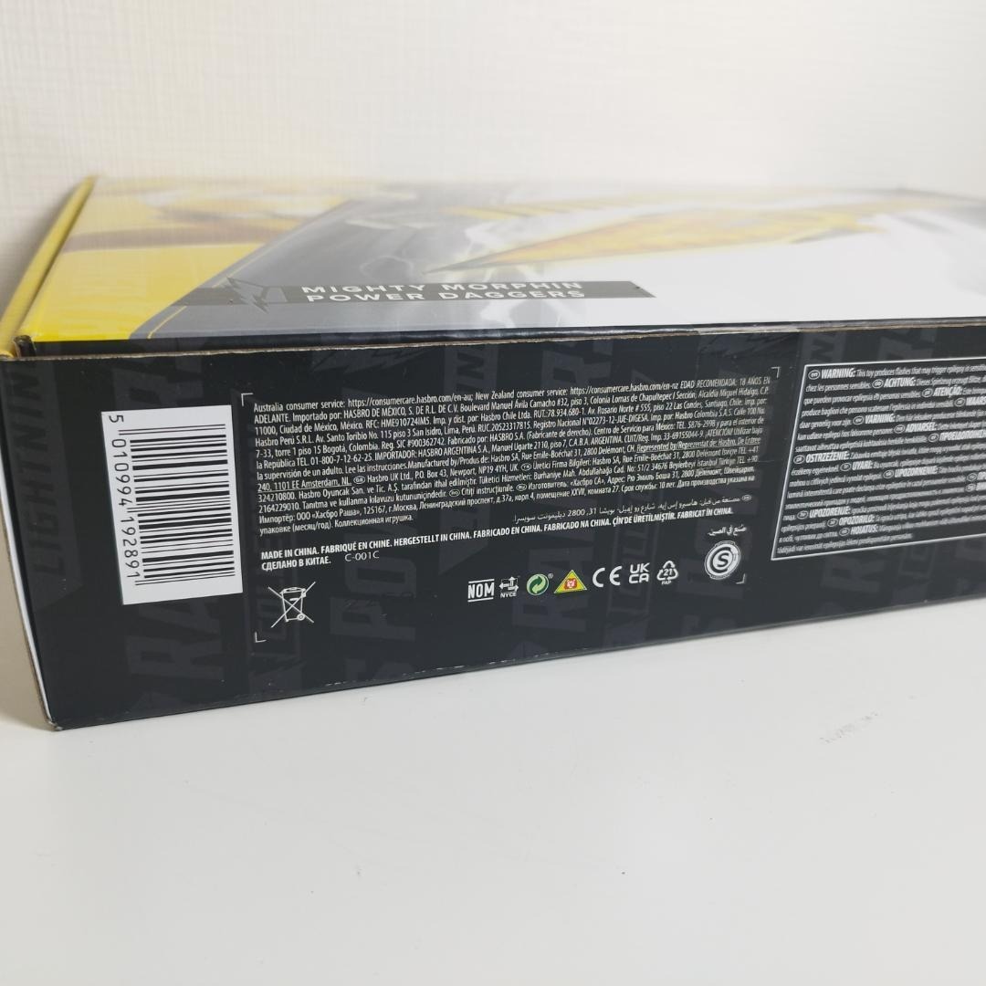 パワーレンジャー パワーダガー 海外 ハズブロ ライトニングコレクショ