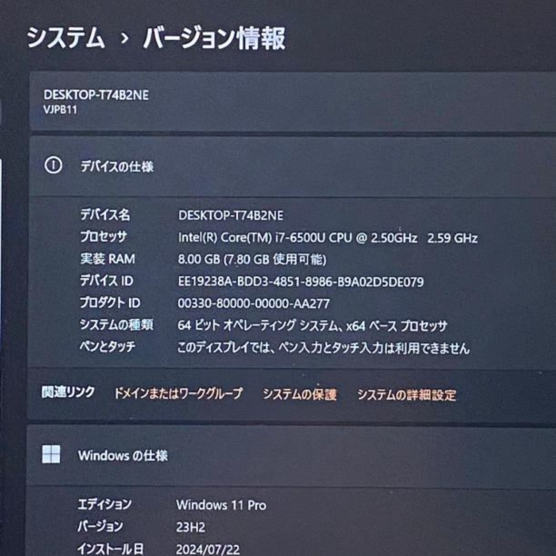 超軽量 バッテリー新品 フルHD ソニー i7-6 SSD256GB オフィス