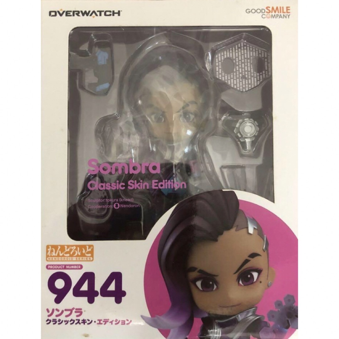 オーバーウォッチ2 ねんどろいど ソンブラ 944