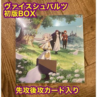 ヴァイスシュヴァルツ Disney 100 1カートン 新品未開封 新品未開封