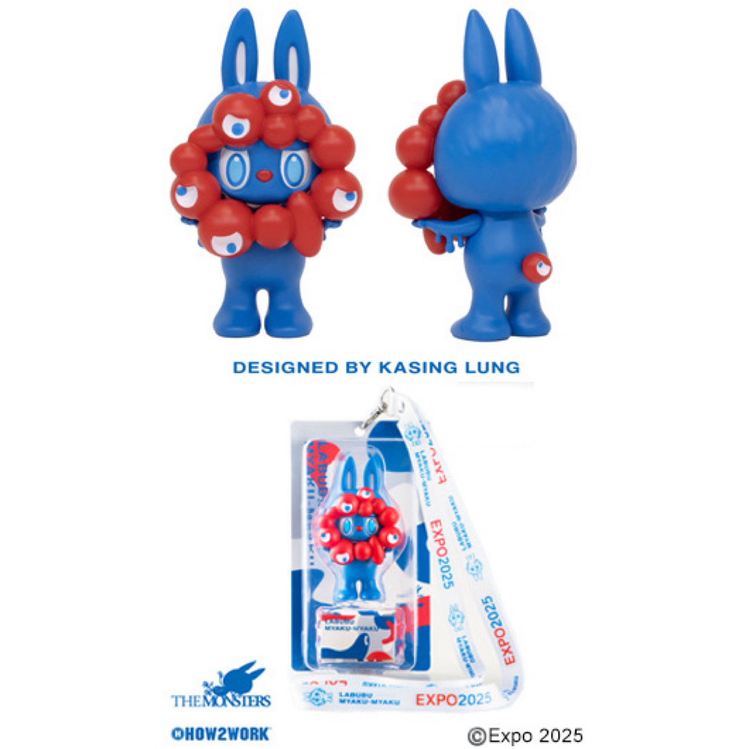 おまけ付き】ミャクミャク×ラブブ フィギュア 万博オフィシャルストア