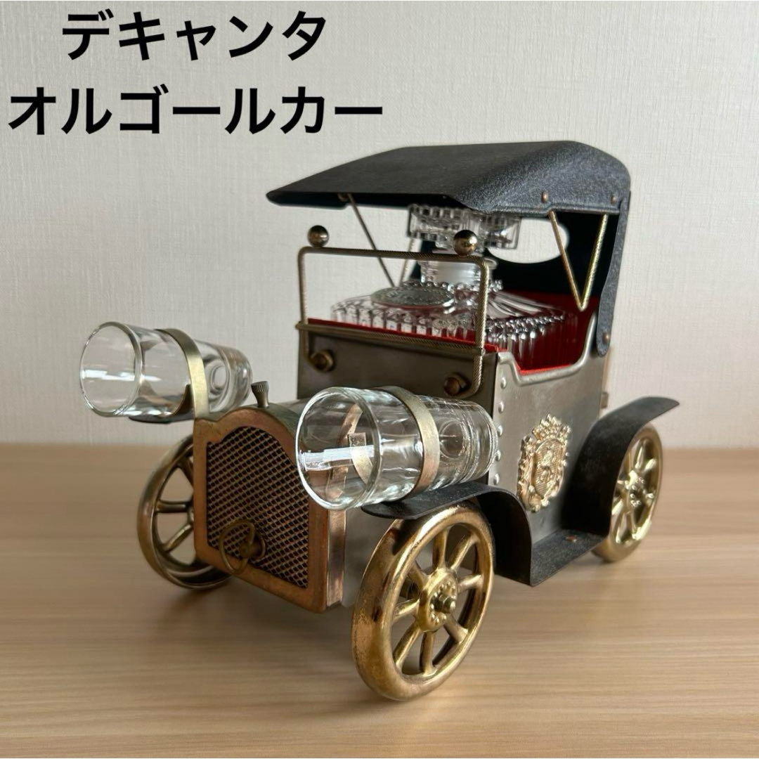 ヴィンテージ クラシックカー ウィスキー デキャンタ オルゴール レア