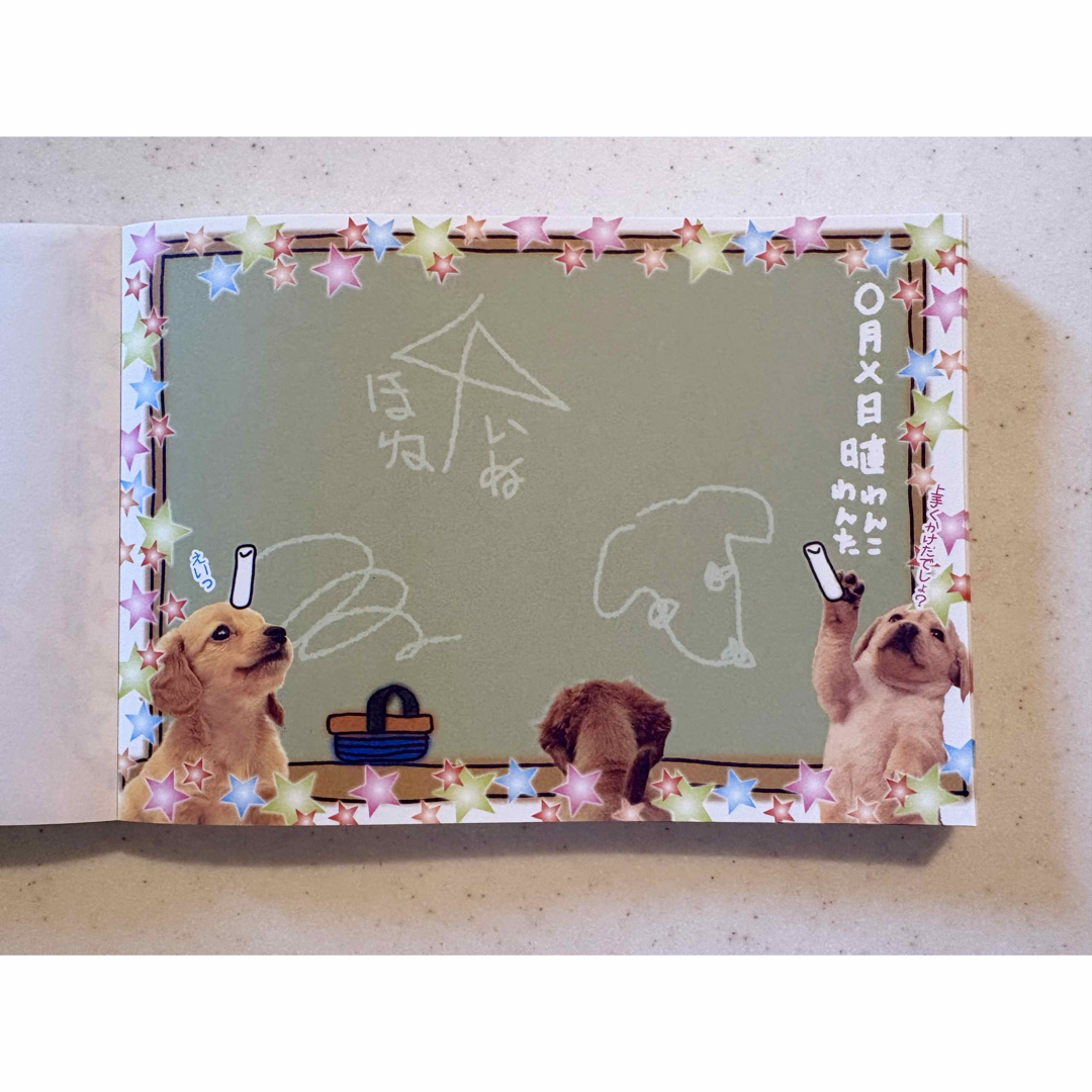 サンエックス - サンエックス わんこ学級新聞 レトロ 平成 メモ帳 メモ