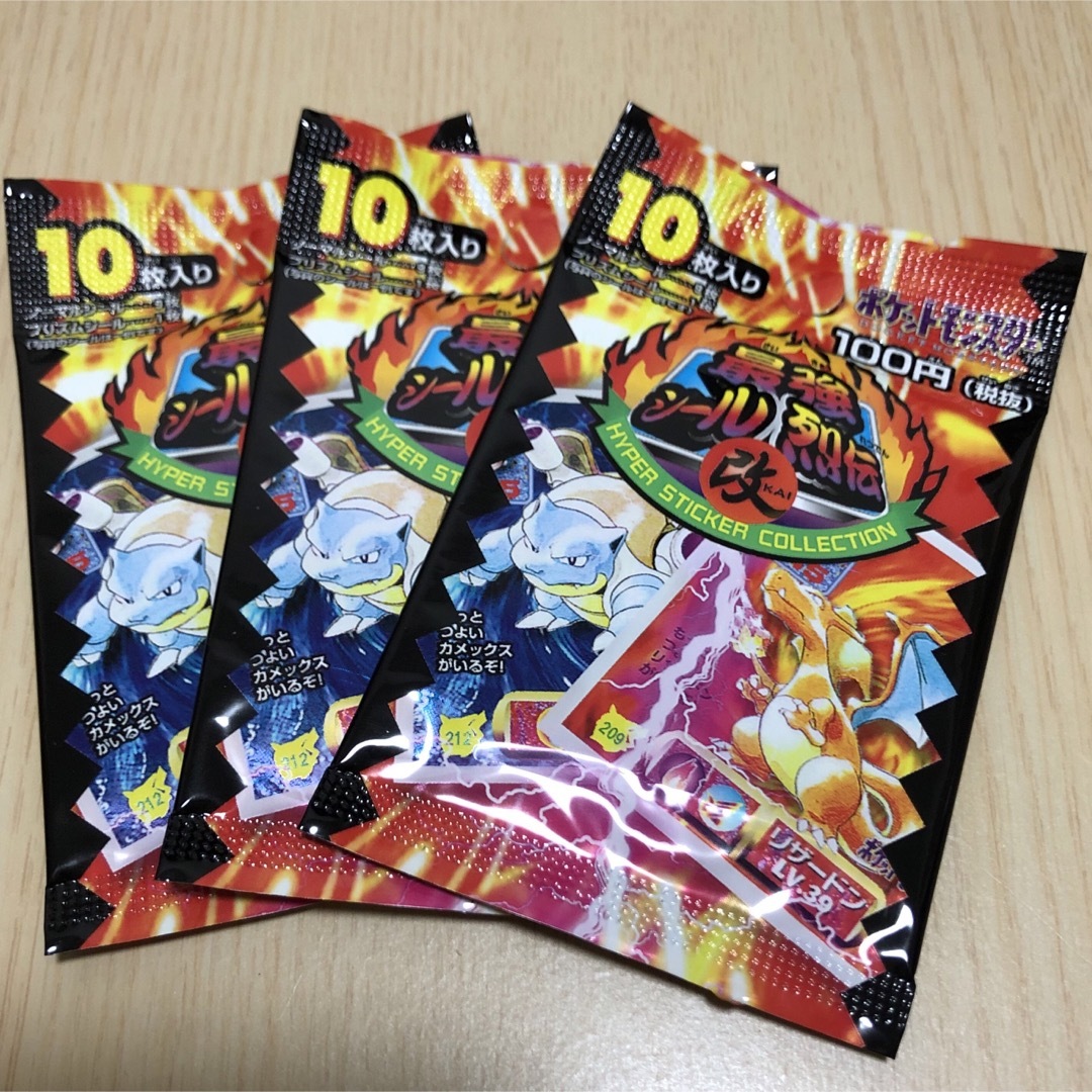 ポケモンシール烈伝 未開封 3パック