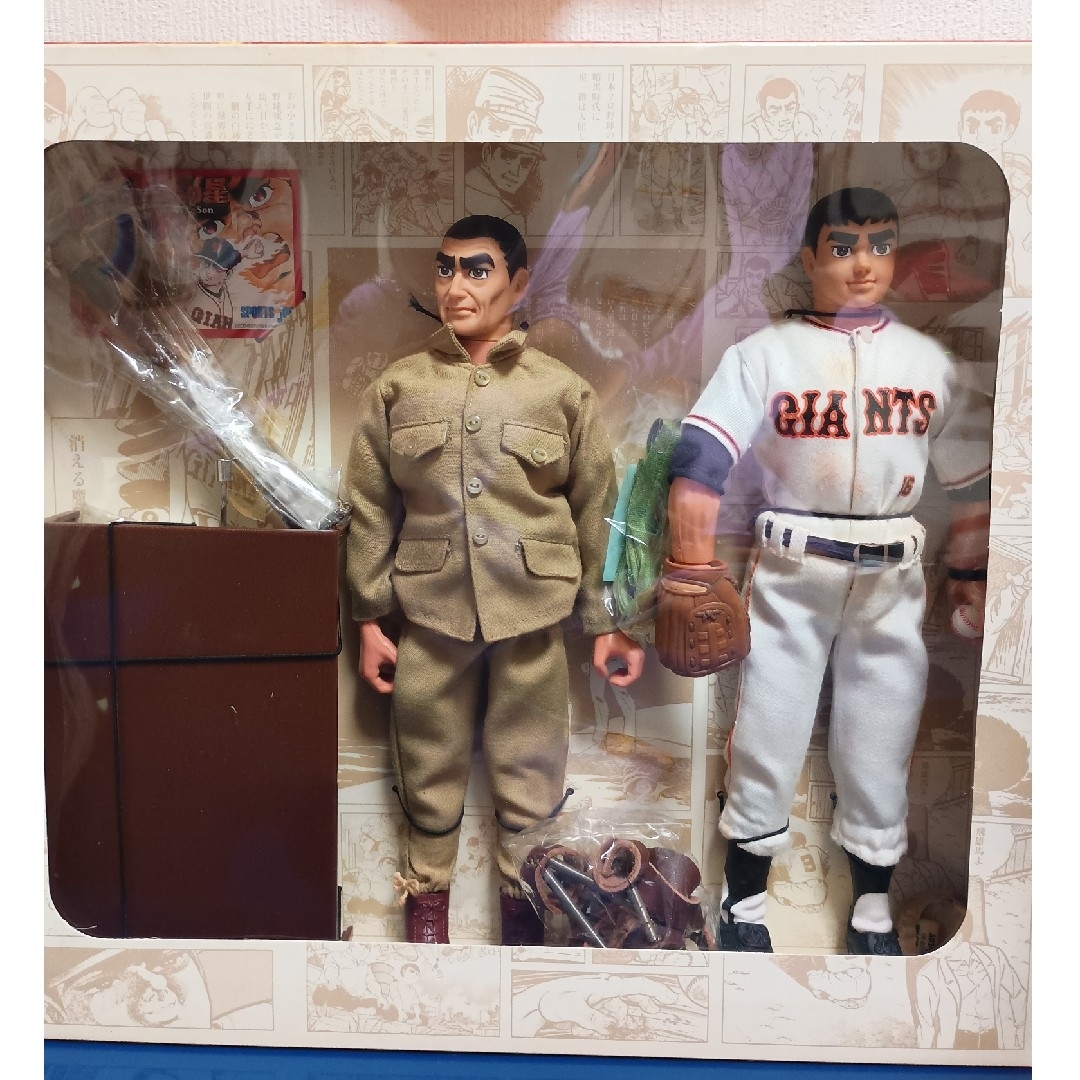 巨人の星☆GI JOE☆一徹と飛雄馬☆読売ジャイアンツ フィギュア