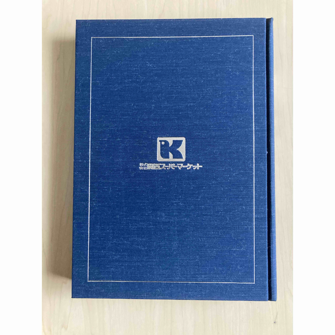 関西スーパー25年のあゆみ 関西スーパー25年のあゆみ