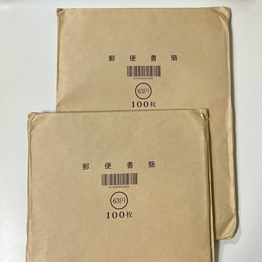 ミニレター 200枚 郵便書簡（未開封）