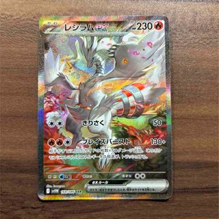 サカキの計画 プロモ 英語 海外版 wcs サカキの計画 プロモ 英語 海外