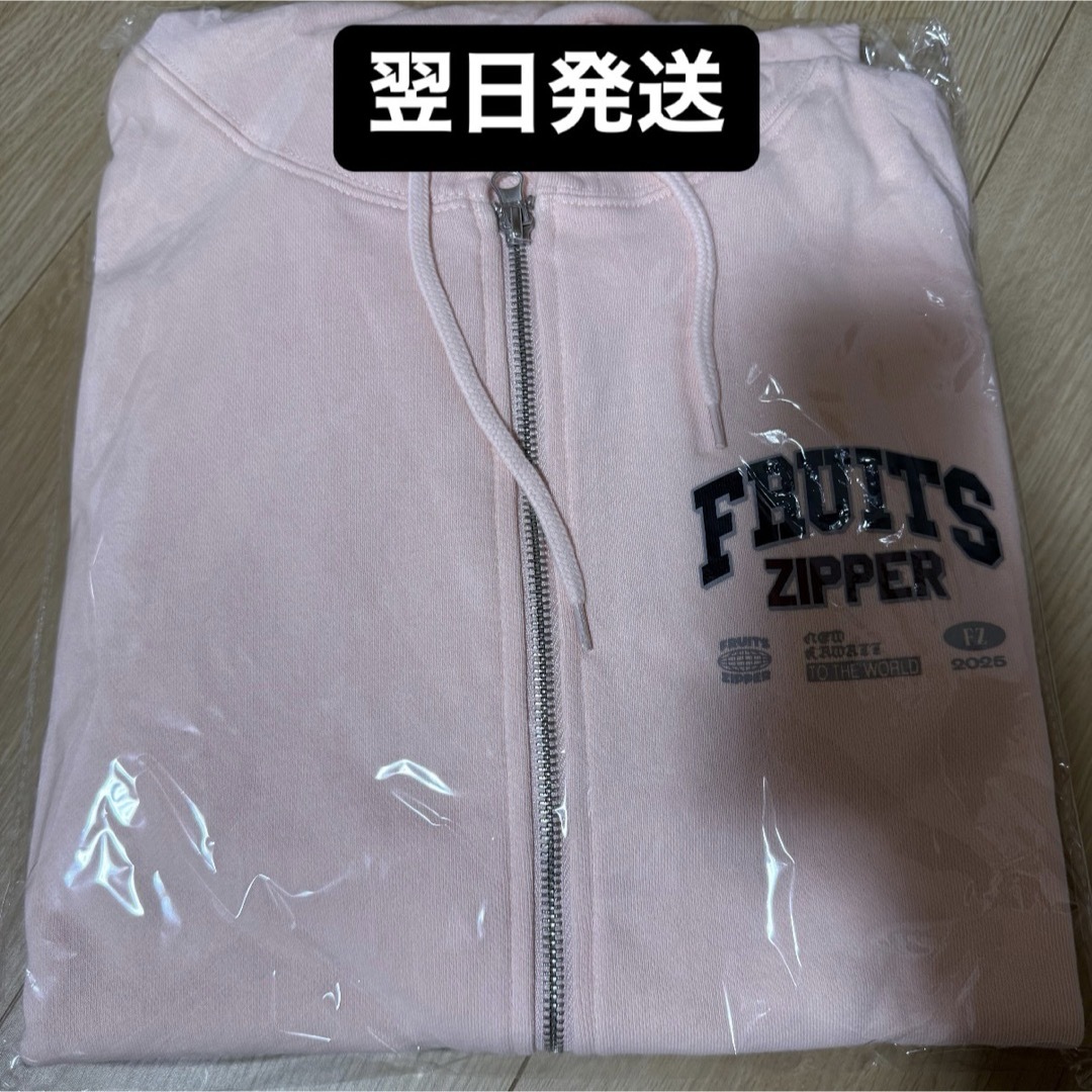 松本かれん 推しアピ hoodie FRUITS ZIPPER フーディー FC