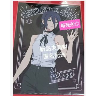 初音ミク クリアファイル Rella かわさきジャズ 4 希少初音ミク川崎