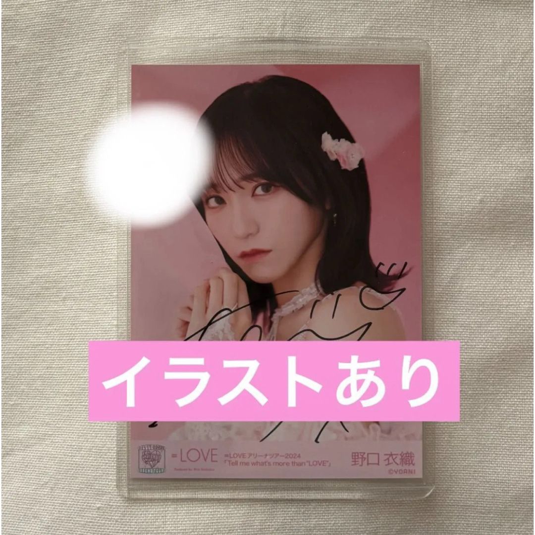 イコラブ 野口衣織 ピンキー衣装 直筆 6周年コンサート衣装②