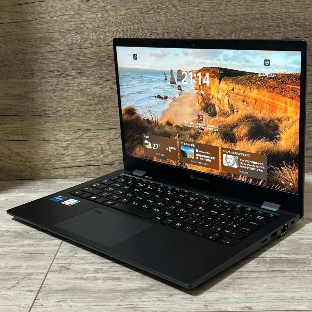 バッテリー◎ オンライン dynabook G83HU 第11世代i5 16GB オフィス