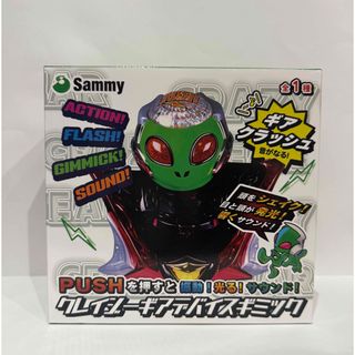 クレイジーギアデバイスギミック 10個 Sammy - 専用 クレイジーギア