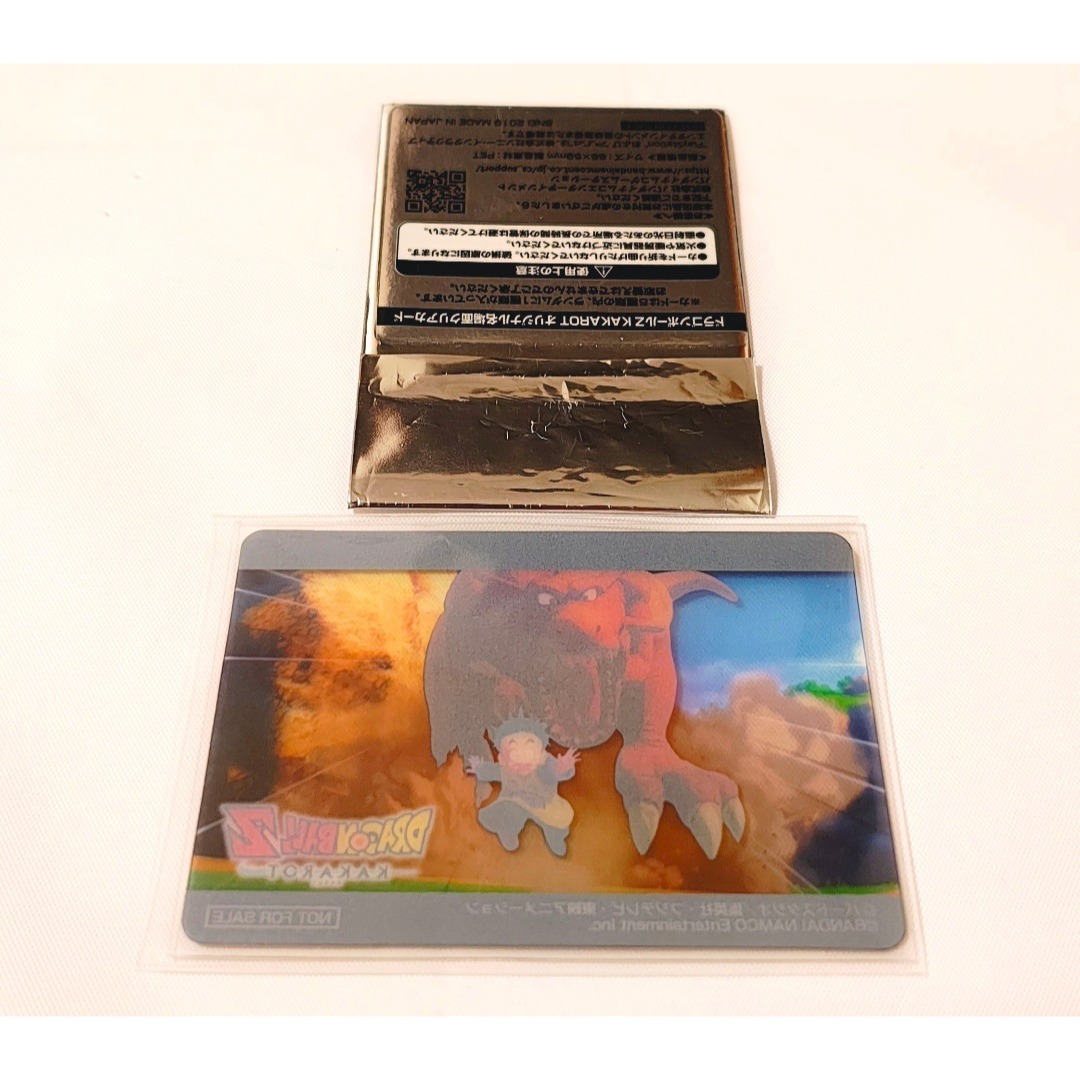 ドラゴンボール - ドラゴンボール KAKAROT オリジナル名場面 クリア