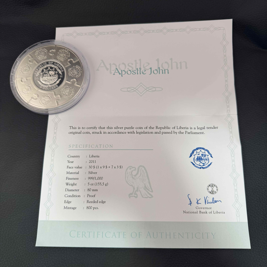 銀貨 使徒ヨハネの福音書 ジグソーパズル型 8枚 プルーフ 5oz 800枚限定