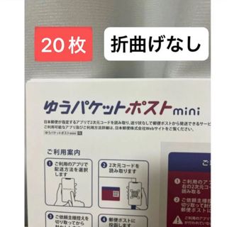 レターパックライト 40枚 レターパックライト 40枚 レターパックライト