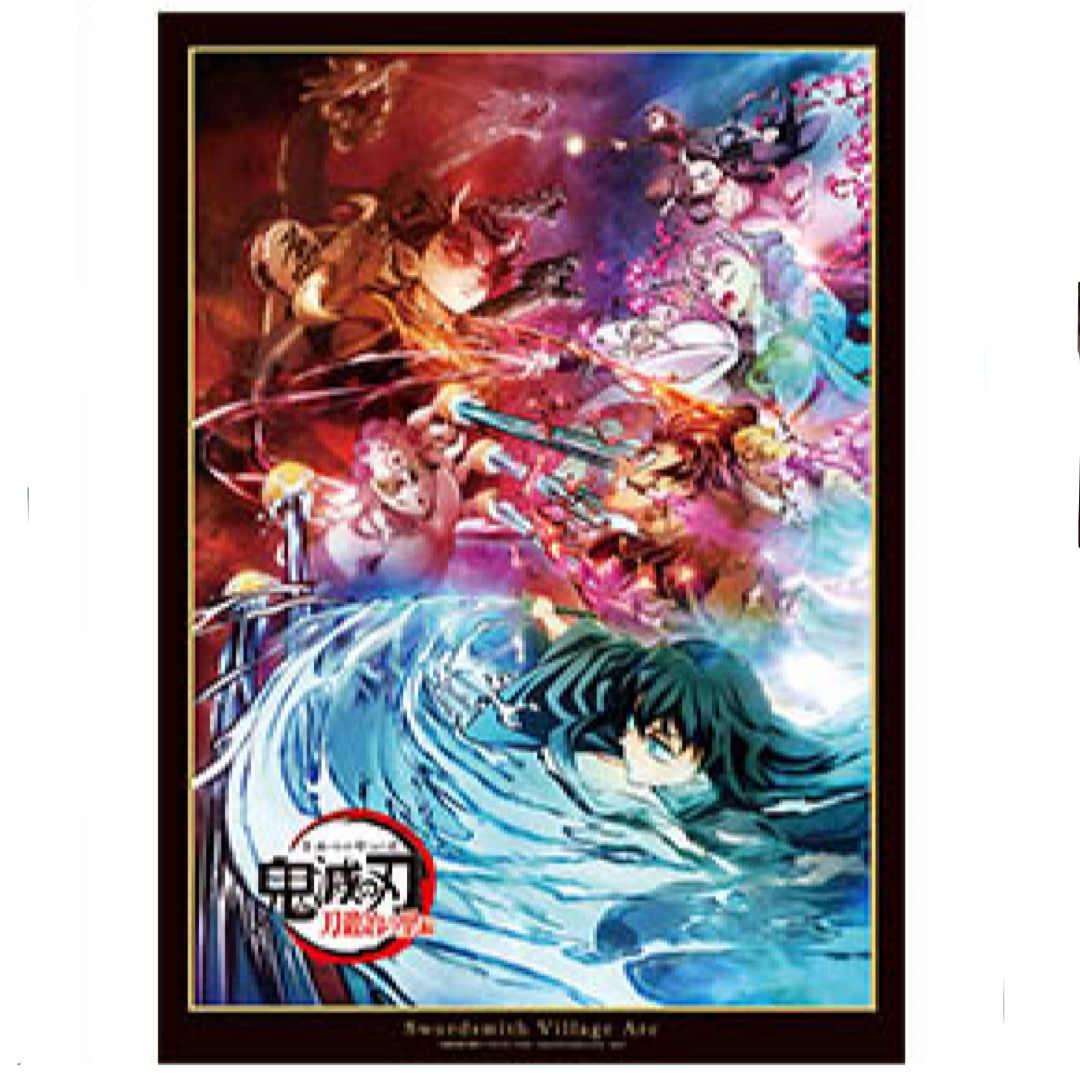 鬼滅の刃 キービジュアルプレミアムポスター 2個セット 第一弾 第二弾