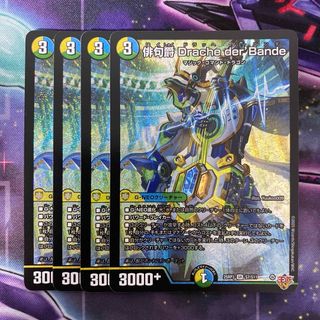 一王二命三眼槍 バラドヴィナシューラ 金トレジャー ③ バラドヴィナ