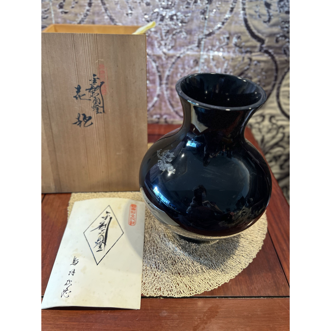 金剛石目塗漆器 無形文化財指定 鳥羽鐐一 硬忍 花瓶 漆器 漆