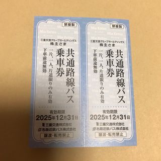 はまさま専用 入場回数券 15枚 はまさま専用 入場回数券 15枚 はまさま
