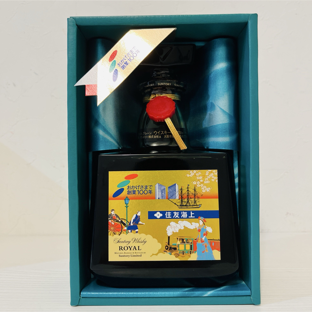 サントリー ローヤル 非売品 住友海上 企業ボトル 超美品 箱付き 山崎 響