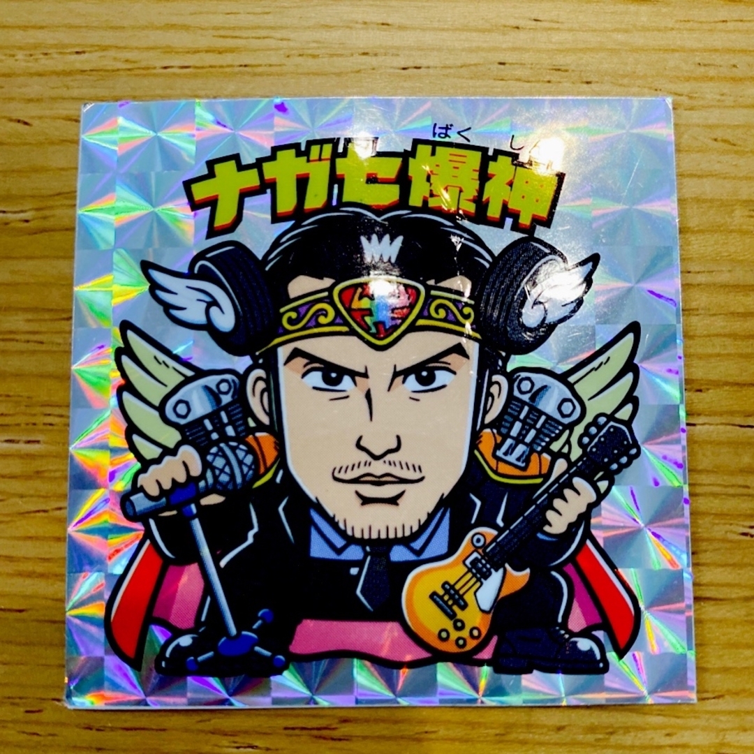ナガセ爆神 長瀬智也 ビックリマンシール オンライン ショップ