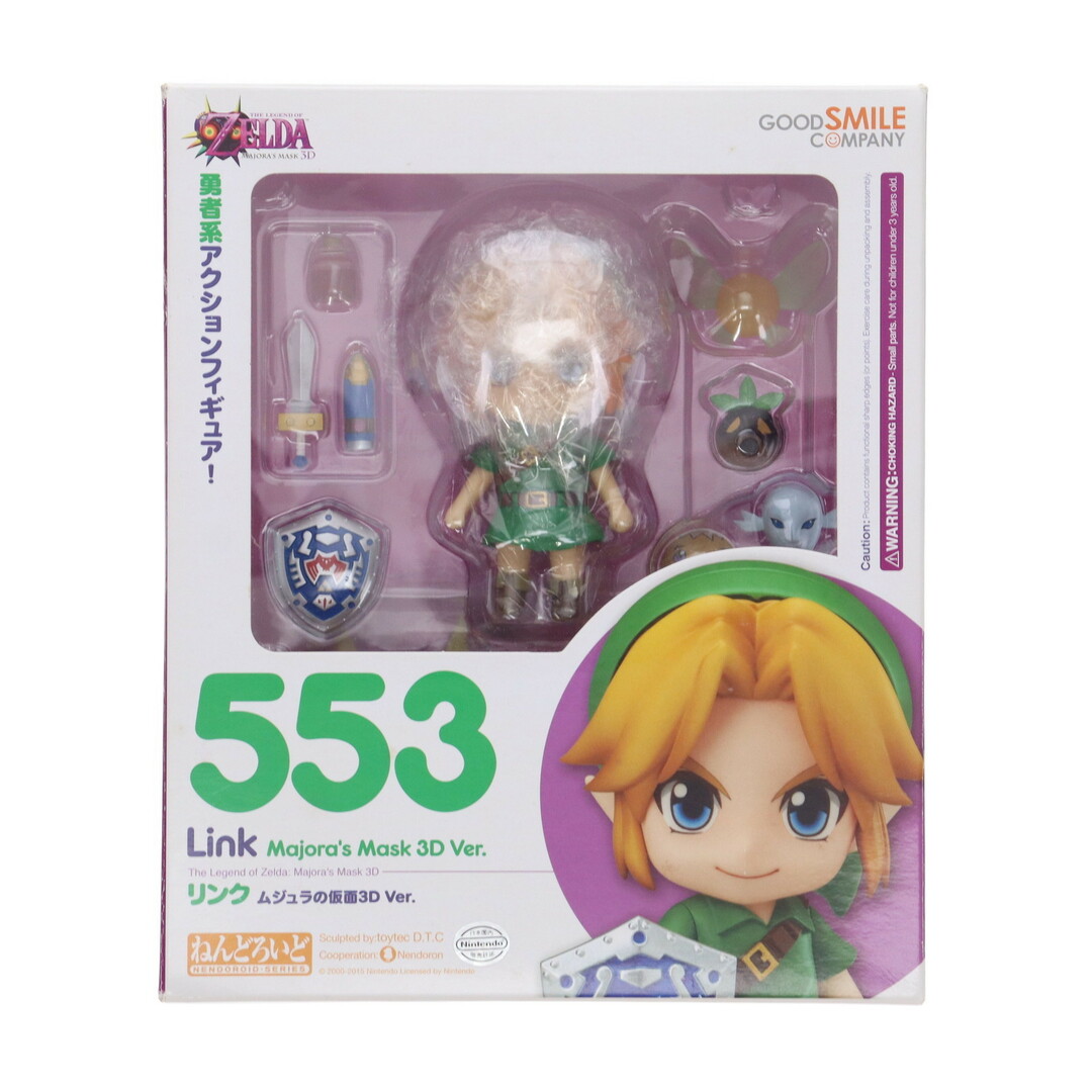 ねんどろいど 553 リンク ムジュラの仮面3D Ver. ゼルダの伝説 完成品