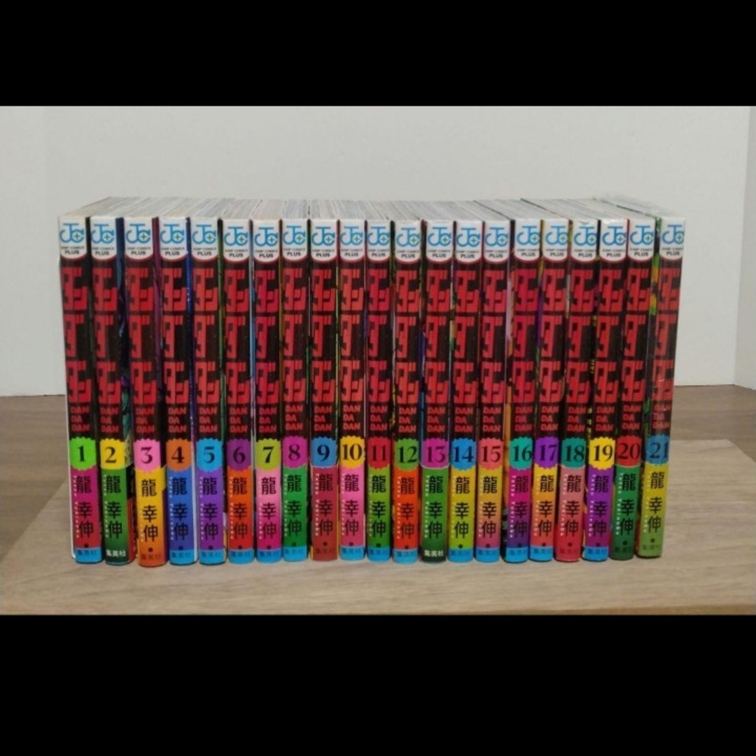 最安値】ダンダダン ショップ 全巻セット 1-21巻＋ダイズカン 全巻初版