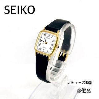 電池交換済み レディース クォーツ SEIKO ラサール セイコー 電池交換