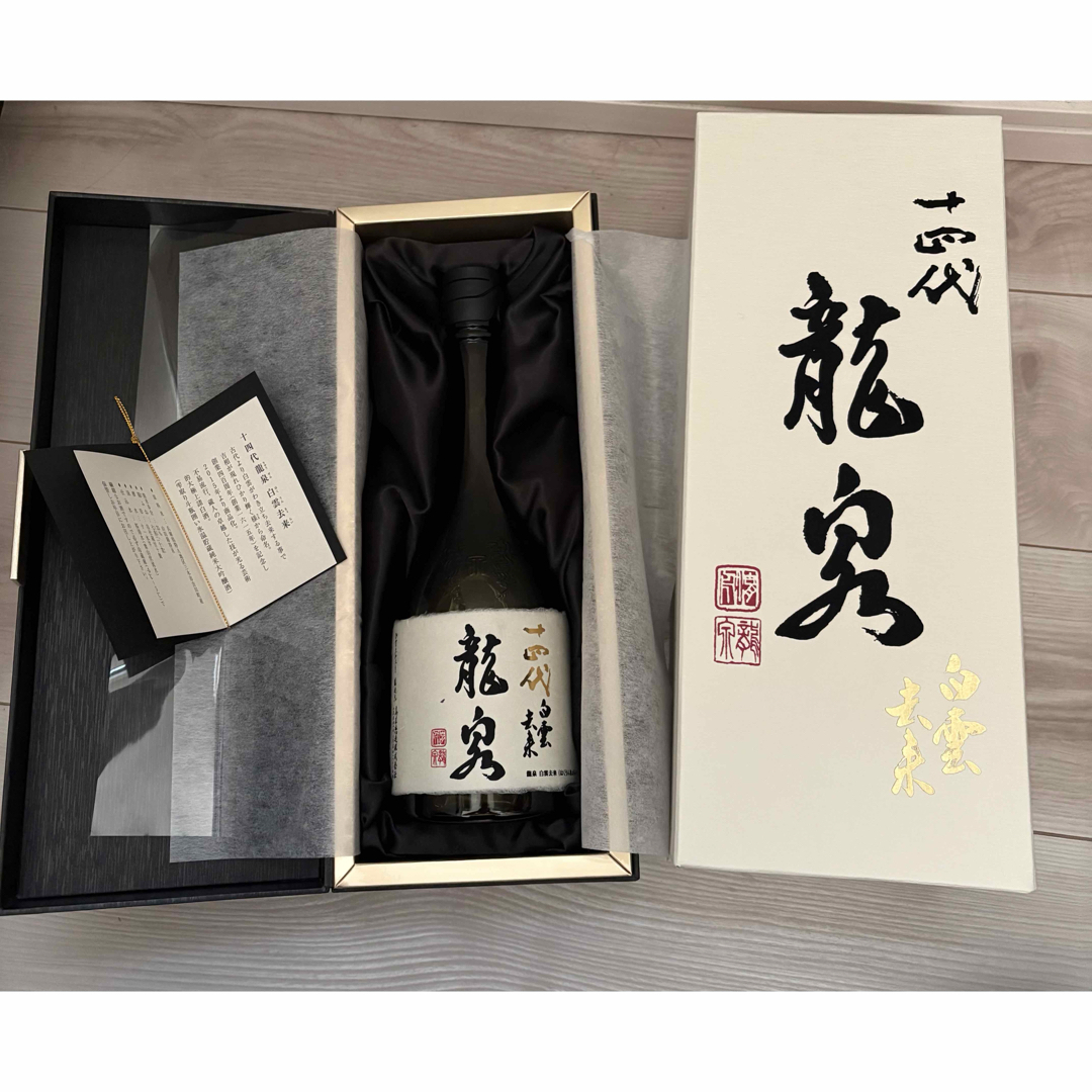 新品【2025年度製造】十四代 白雲去来｜十四代 白雲去