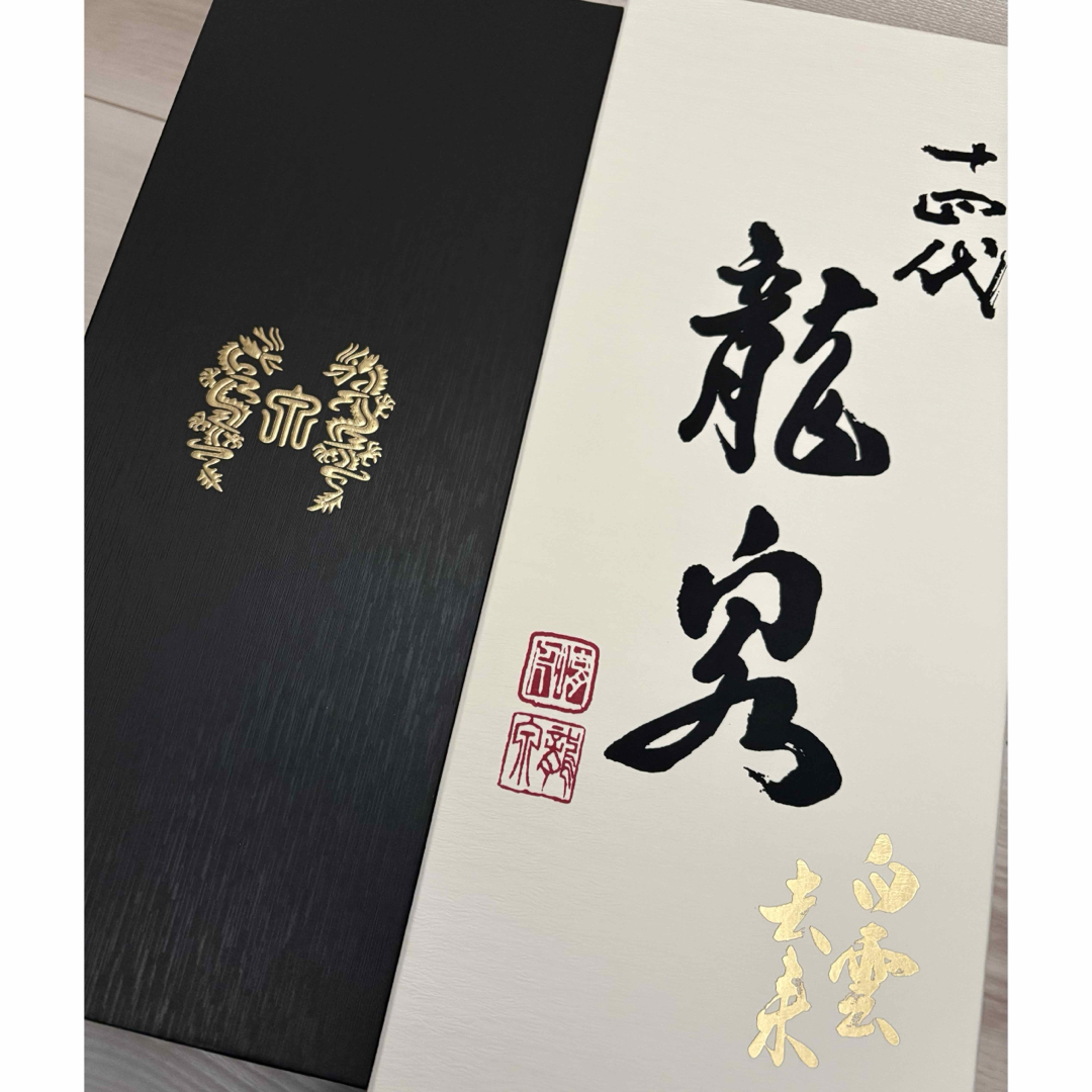 新品【2025年度製造】十四代 白雲去来｜十四代 白雲去