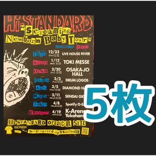HIGH!STANDARD - Hi-STANDARD × FAT WRECK CHORDS パーカーの通販 by
