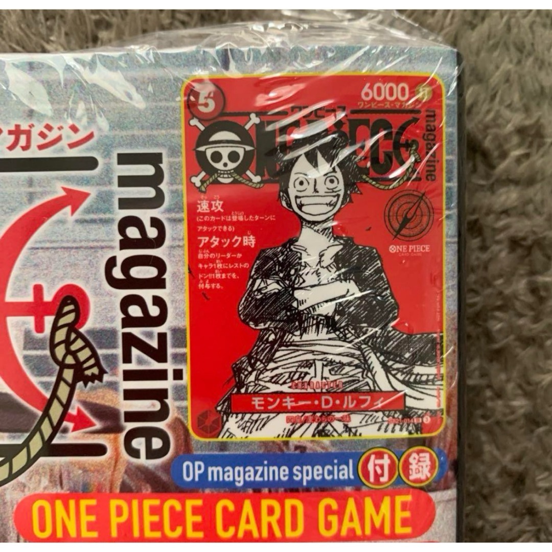 ONE PIECE magazine 20 新品未使用カード付き 10冊 ONE PIECE